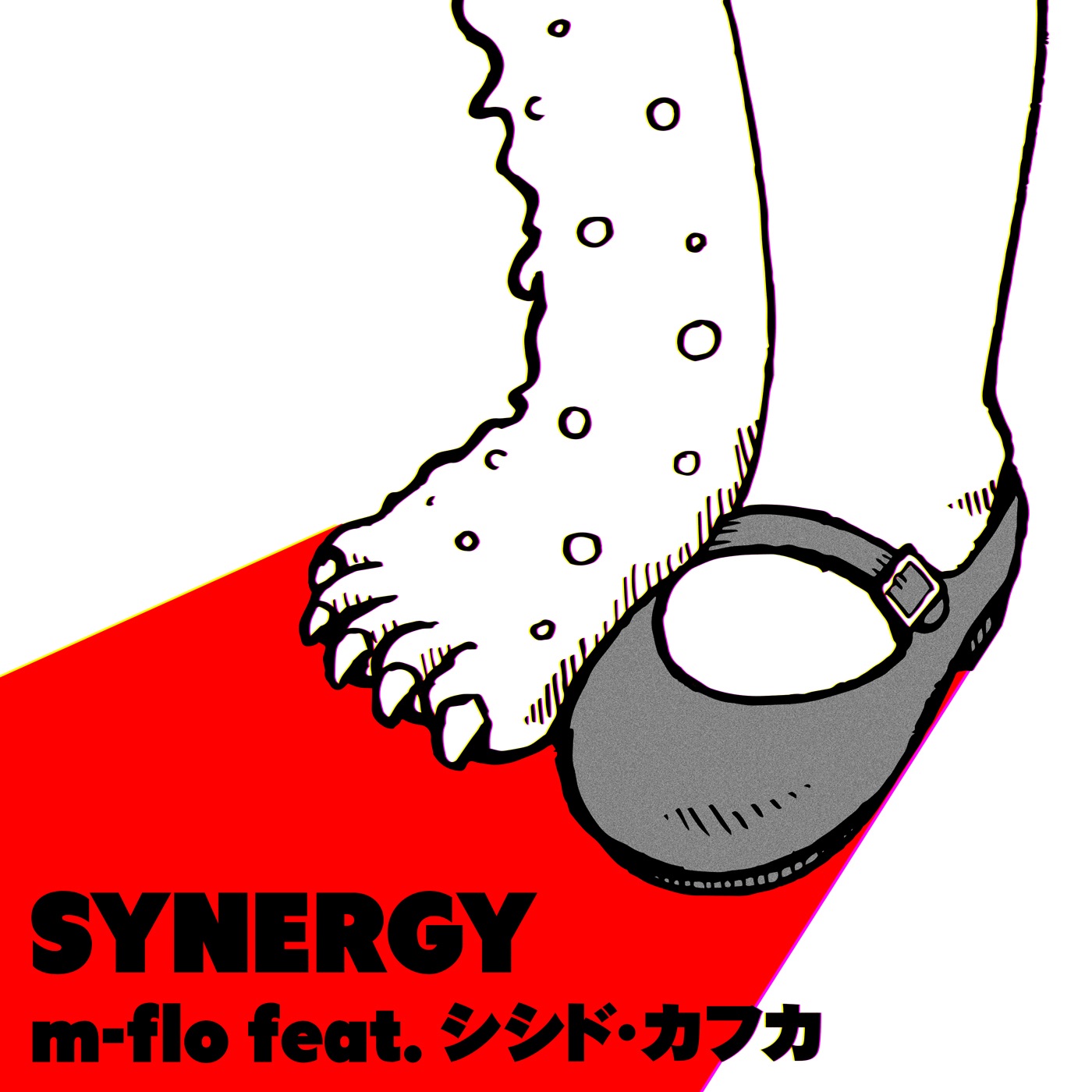 Synergy - Single album cover