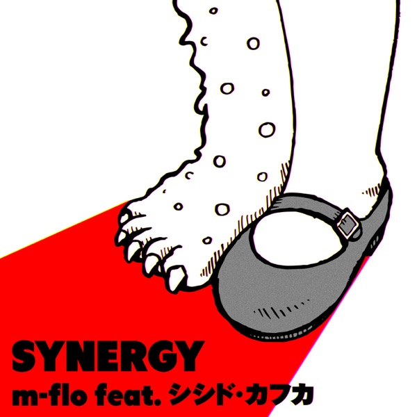 Synergy - Single album cover
