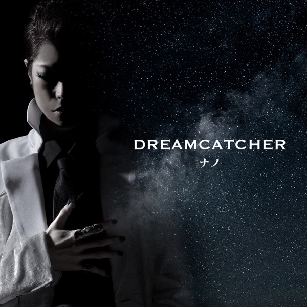 Dreamcatcher (nano Ver.) - Single album cover