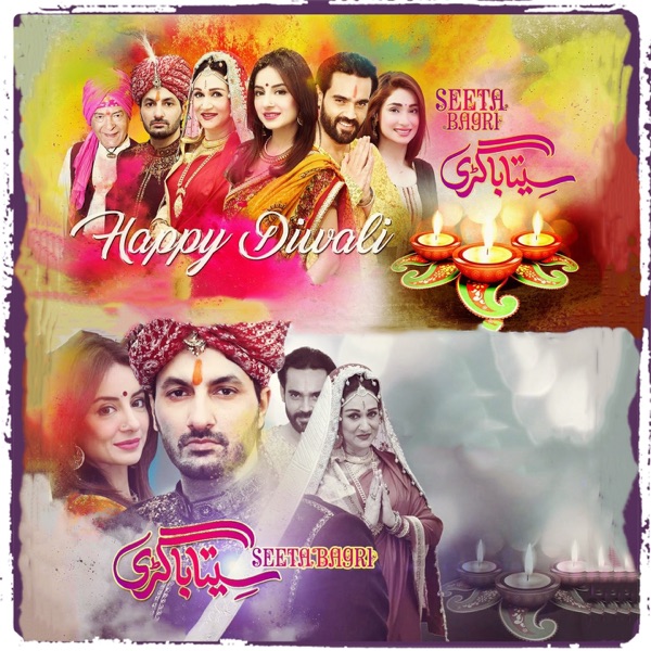 Seeta Bagri (TV One Drama Serial) - Single album cover