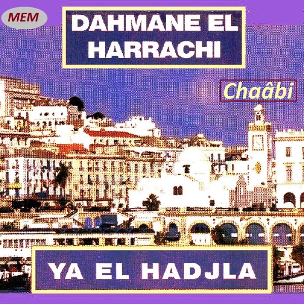 Ya el hadjla album cover