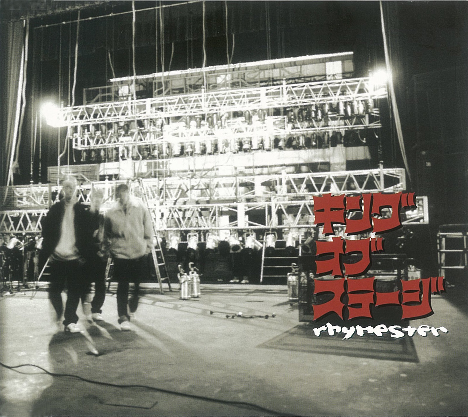 キング オブ ステージ - Single album cover