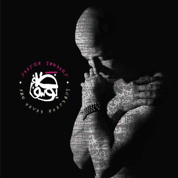 Abu Navas Rhapsody album cover