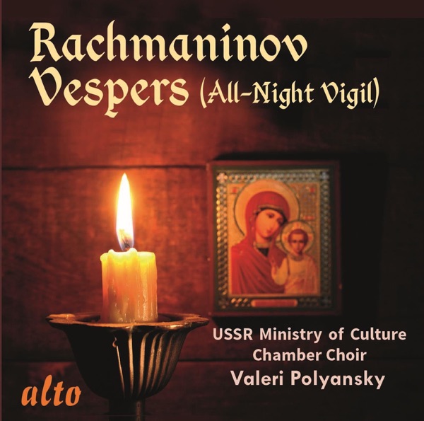 Rachmaninoff: Vespers (All-Night Vigil), Op. 37 album cover