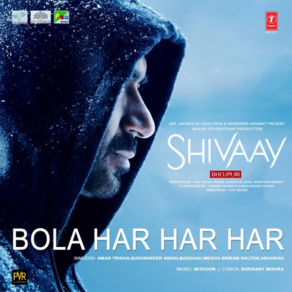 Bola Har Har Har (From "Shivaay") [Bhojpuri] - Single album cover
