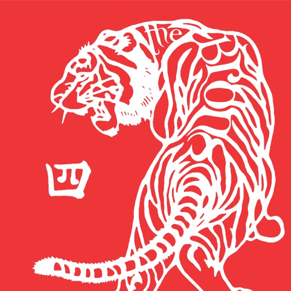 The Bronx (IV) album cover