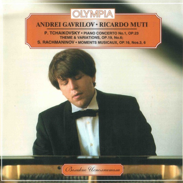 Tchaikovsky: Concert No. 1 & Rachmaninoff: Moments musicaux album cover