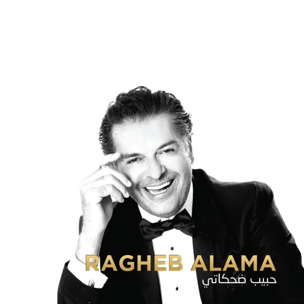 Habib Dehkaty album cover