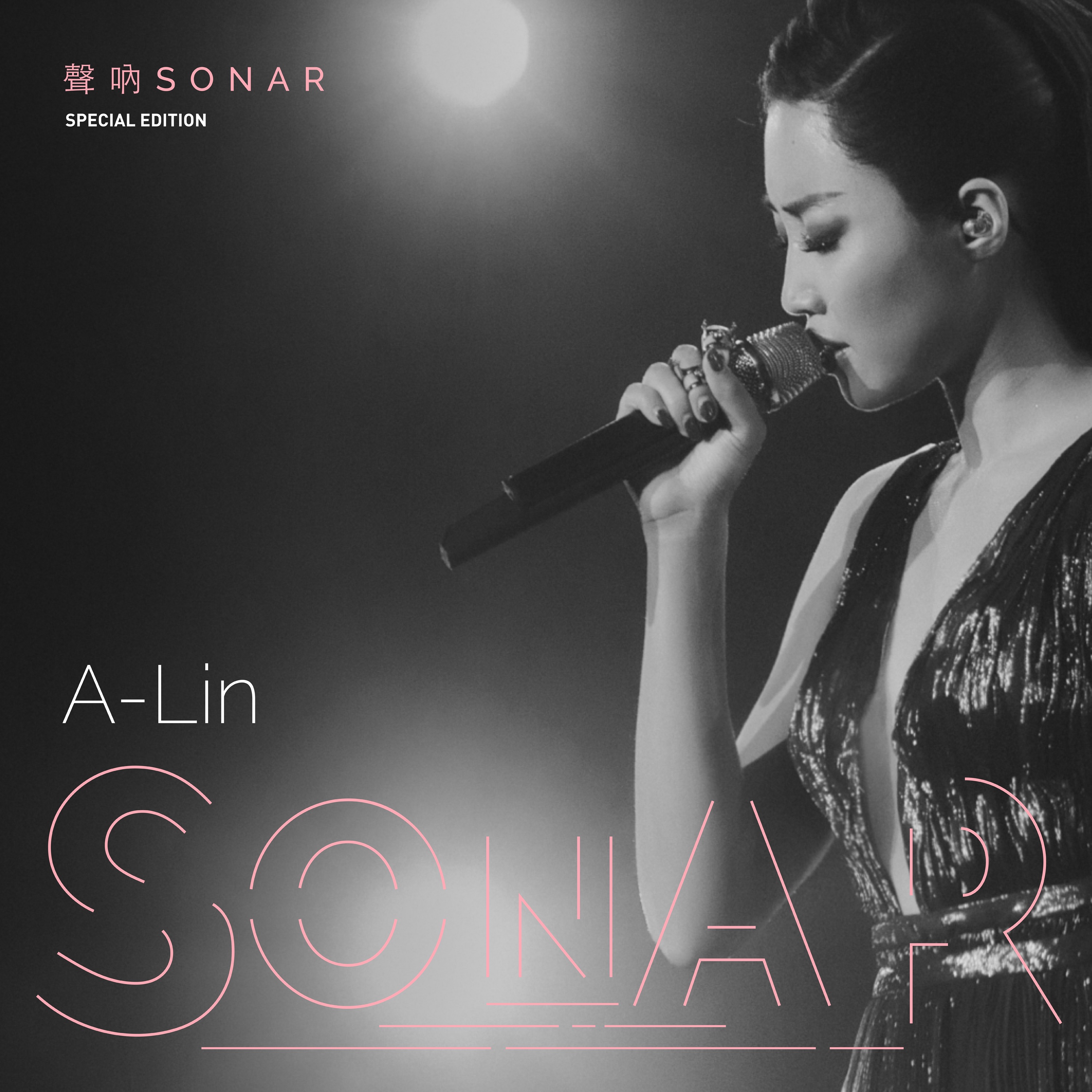 SONAR (Live) album cover