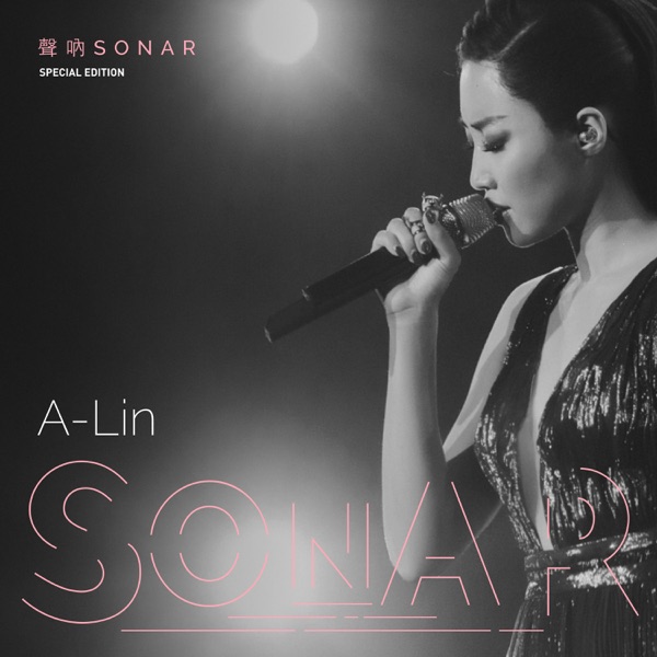 SONAR (Live) album cover